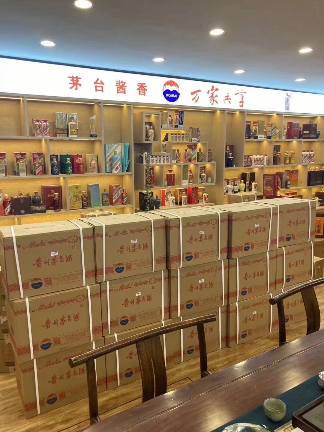 英德临沂郯城15年茅台酒礼盒回收多少钱哪里回收(附近上门回收茅台酒）?