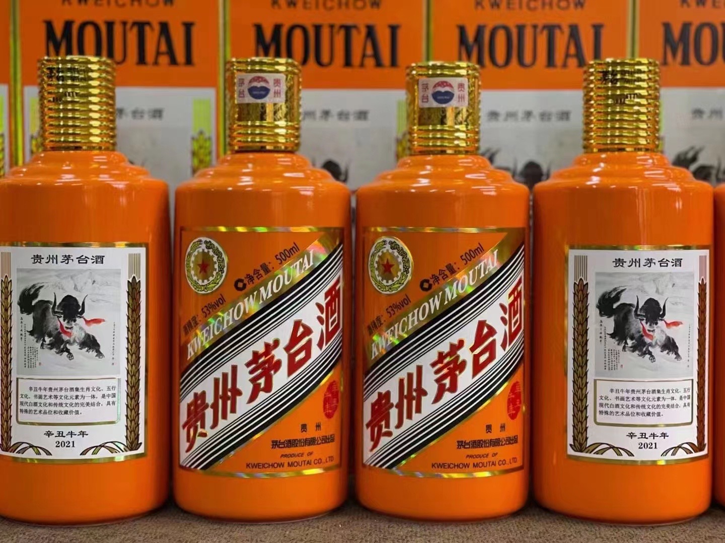 英德德州齐河回收50年陈年茅台酒价格哪里回收(附近上门回收茅台酒）?